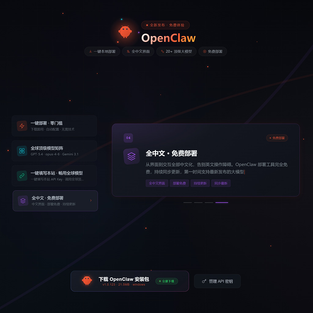 加盟代理合作